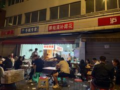 -胖娃滋补蹄花