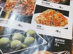 -幸福小串(总店)