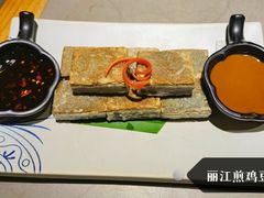 -云海肴·汽锅鸡·云南菜(高德置地店)