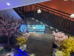 -东海怡品海鲜豆捞(舟宿夜江店)