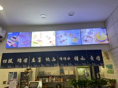 -米阿糯糕团•酒酿•甜品(莫愁店)
