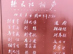 -北京湖广会馆