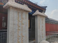 -内蒙古将军衙署博物院