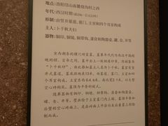 -洛阳古墓博物馆