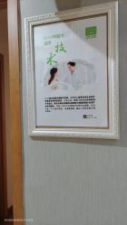 点击看大图 -Dr.林醫生产后修复·配方产康(南京江宁万达店)