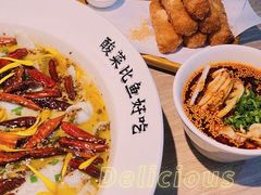 -太二酸菜鱼(菱角湖万达店)