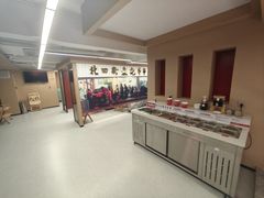 -袁记串串香(梁家巷店)