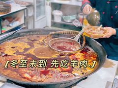 -老桥张羊肉