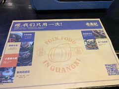 -老表记广西宵夜螺蛳鸭脚煲(西大店)