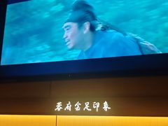 -蓉府金足印象(清江西路店)