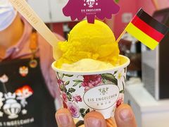 -EIS ENGELCHEN艾斯辛尔