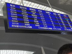 -赣州西站