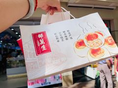 -邵万生食品公司(南京东路店)