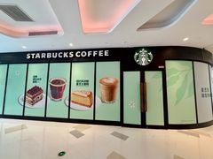 -星巴克(东莞莞城万科中心店)