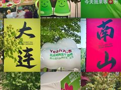 -日本风情街