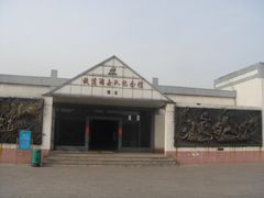 展厅-铁道游击队纪念园