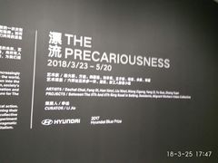 -现代汽车文化中心 Hyundai Motorstudio Beijing