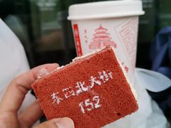 -北京稻香村(零号店)