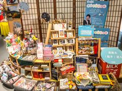 -解忧集市(北京路天河城店)