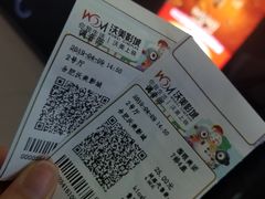 -沃美影城蜀山万象汇店(WMX巨幕)