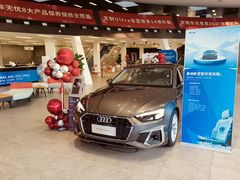 -浙江中升裕迪奥迪4S店(西溪店)