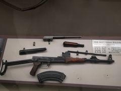 -轻武器博物馆