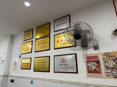 -海汇源老烧麦店(东大街总店)