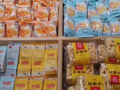 -稻香村(文殊院旗舰店)