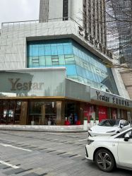 -深圳艺星医疗美容医院