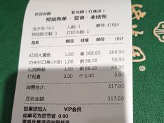 -紫光园(创始店)