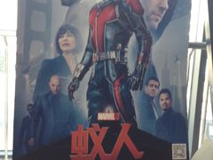 -金逸影城(光美江宁IMAX店)