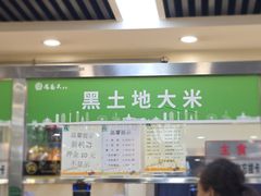 -食为天(贵阳路店)