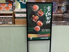 -泸溪河桃酥(龙湖长楹天街店)
