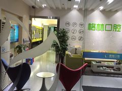 -维乐口腔(格林门诊长宁店)