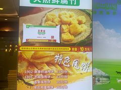 -清真·马家火锅美食城(镇江北路店)