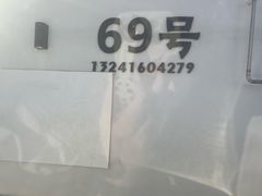 -柳沟豆腐宴69号福豆堂