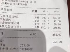 -老半斋(福州路店)