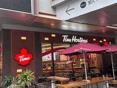 -Tims天好咖啡·贝果(雁展路万象天地店)