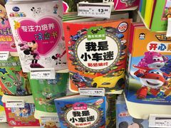 -乐购超市(锦山店)