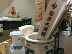 -南京大牌档(凯德大峡谷店)