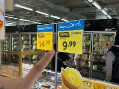 -沃尔玛超市(北大街店)