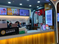 -CoCo都可(大润发中原店)