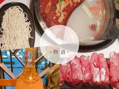 -辣家私厨火锅·龙虾(开发区店)