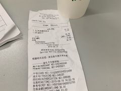 账单-星巴克(武汉协和医院店)