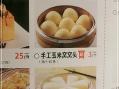 -肥猫(义乌万达店)