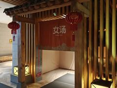 -御池园(顾村公园店)