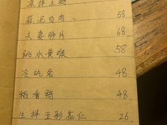 -泡桐树孙二娘私房菜