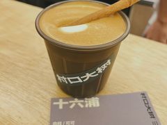 -村口大树(长乐路店)