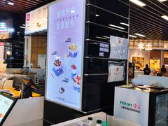 -一只酸奶牛(来福士店)