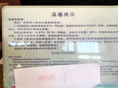 -金隅凤山酒店